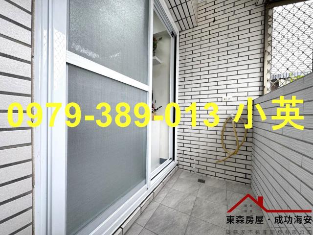 安平華廈-5