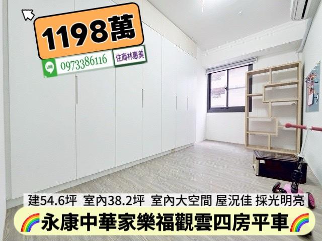 永康大樓-12