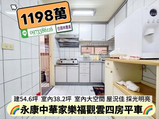 永康大樓-4