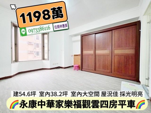 永康大樓-6
