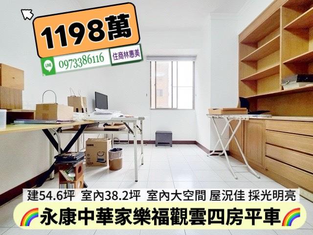 永康大樓-8