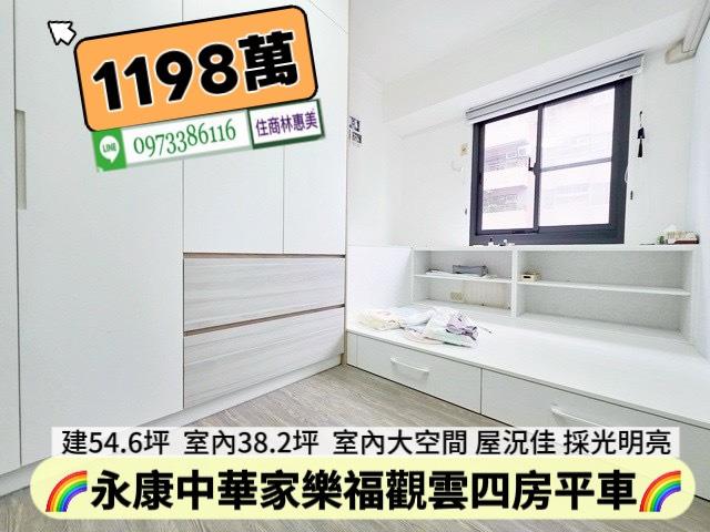 永康大樓-9