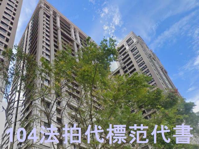 永和大樓拍賣-4