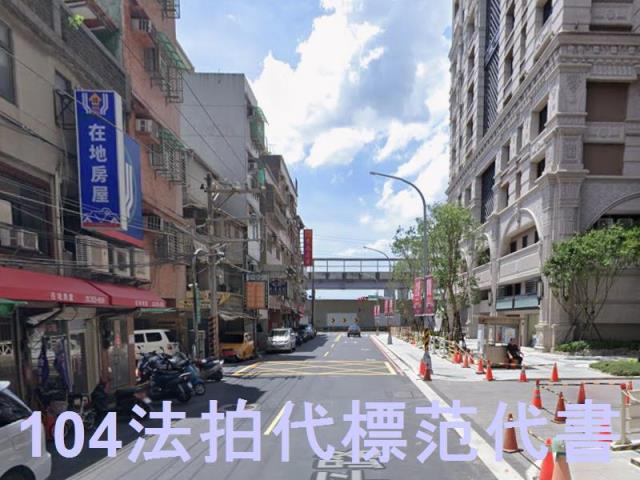 永和大樓拍賣-7