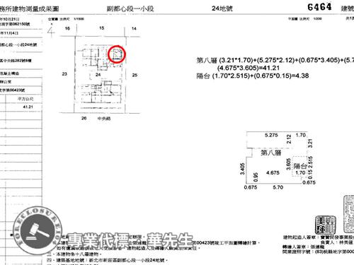 新莊法拍大樓-8