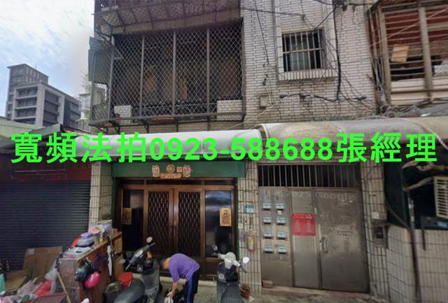蘆洲公寓法拍-1
