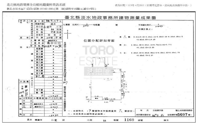 淡水法拍大樓-9