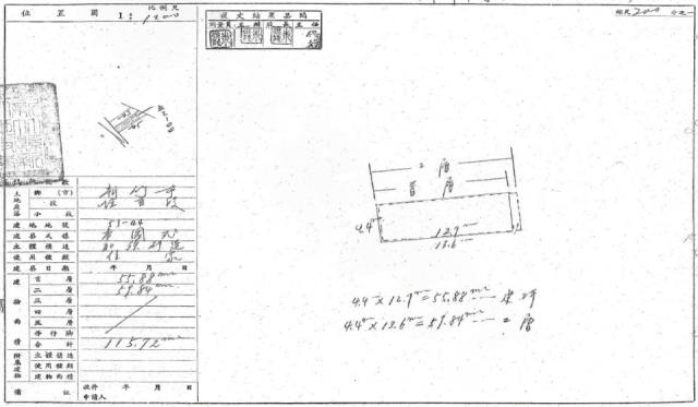東區拍賣透天-3