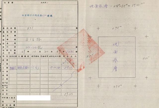 基隆法拍公寓-2