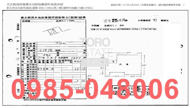 新北法拍公寓-7