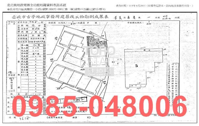 台北公寓法拍-8