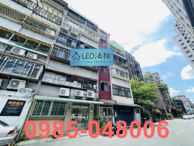 台北公寓法拍-4