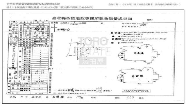 新北大樓法拍-8