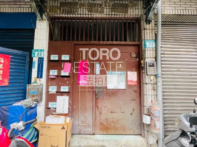 新北公寓拍賣-2