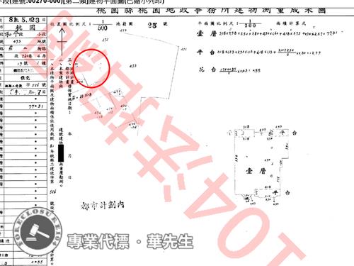 桃園法拍華廈-5