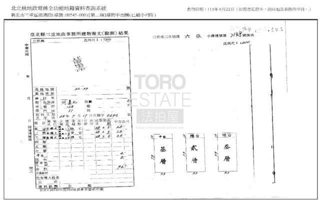 新北法拍透天-8