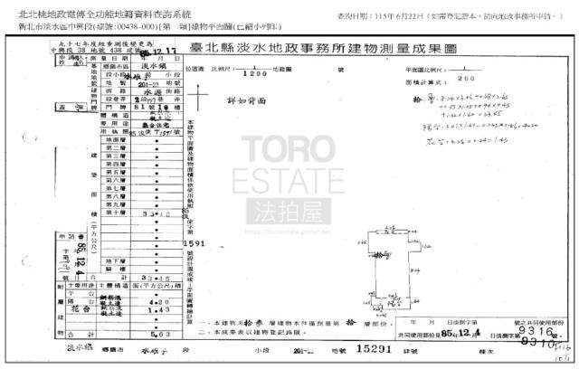 新北大樓法拍-10