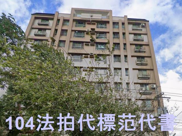 新北透天拍賣-1