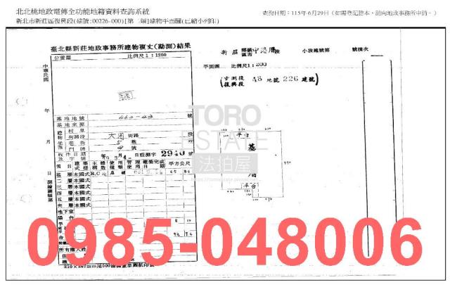 新北新莊法拍公寓-9