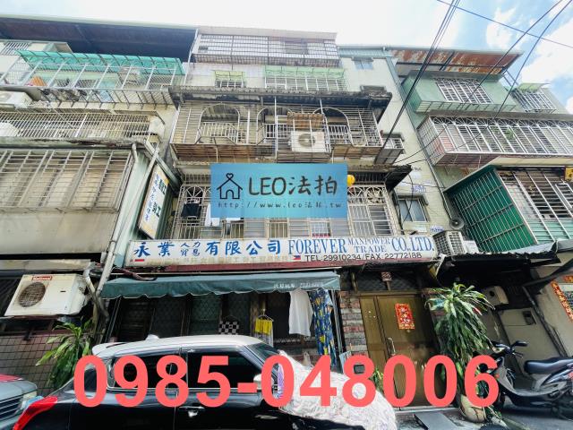 新北新莊法拍公寓-2