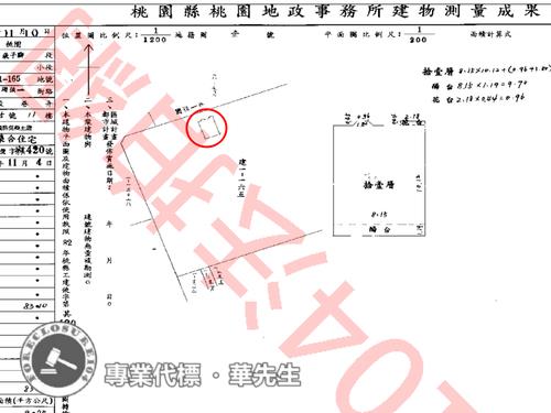 桃園桃園區法拍大樓-8