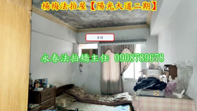 桃園楊梅華廈法拍-4