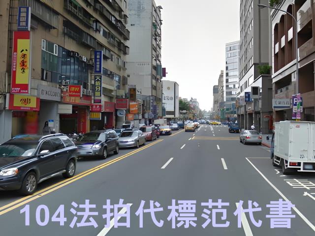 台北松山大樓法拍-5