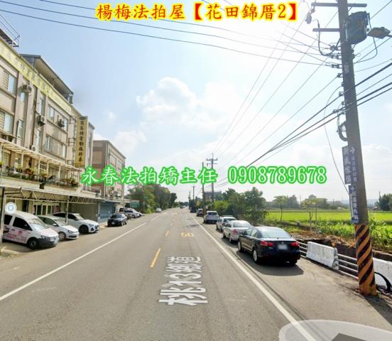 桃園楊梅法拍透天-3