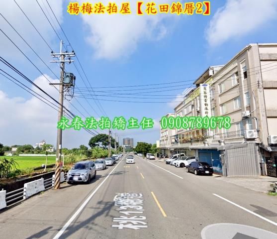 桃園楊梅法拍透天-4