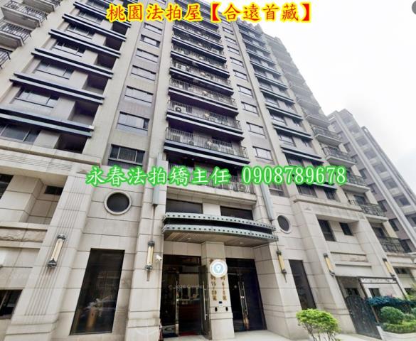 桃園桃園區大樓法拍-3