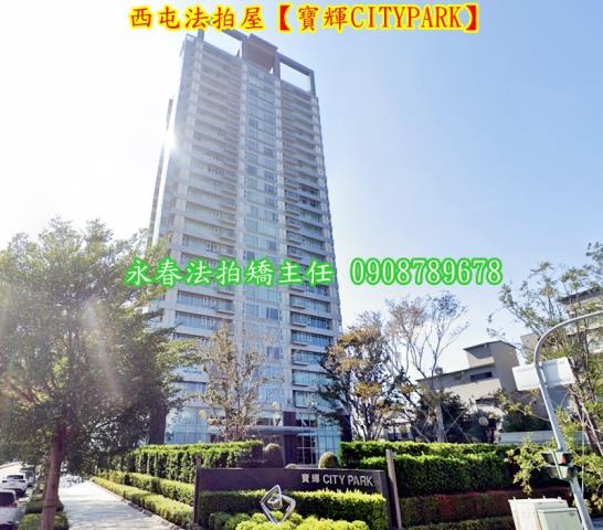 台中西屯法拍大樓-2