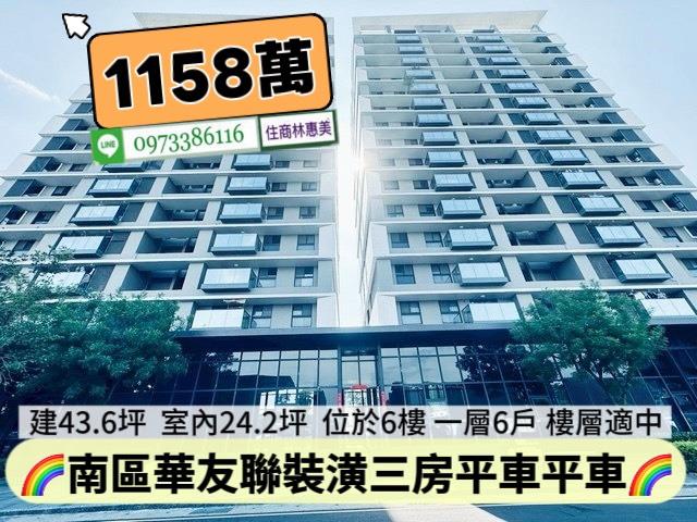 南區大樓-10