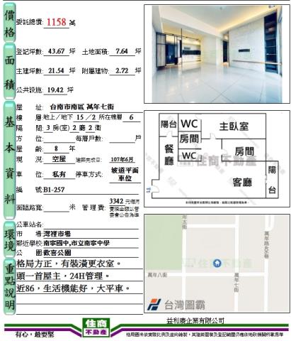 南區大樓-15