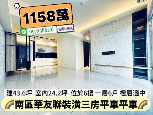 南區大樓-1