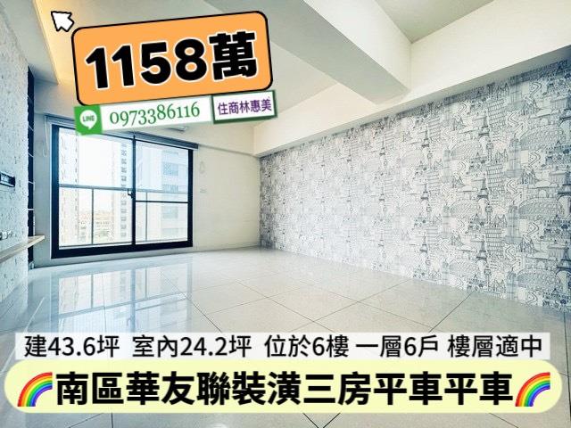 南區大樓-3