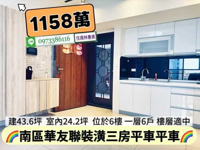 南區大樓-4