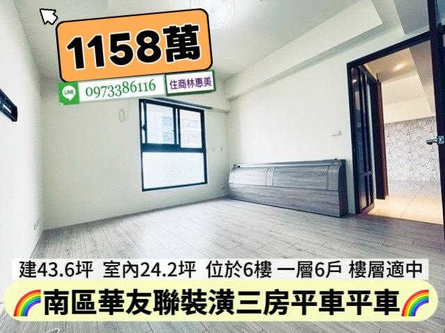 南區大樓-5