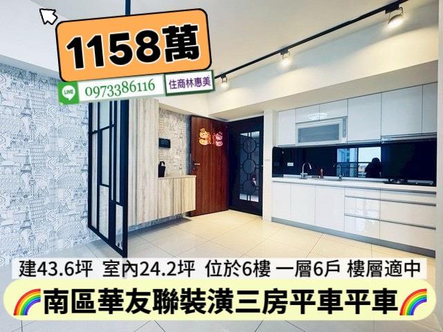 南區大樓-7
