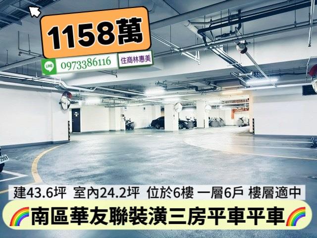 南區大樓-8
