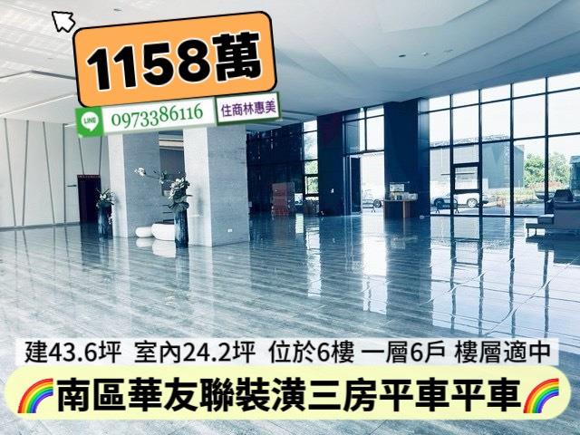 南區大樓-9