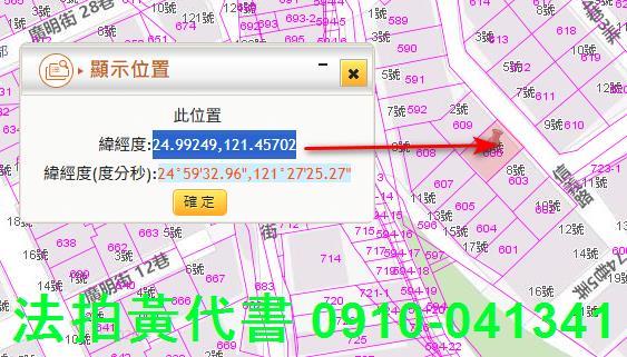 板橋公寓拍賣-4