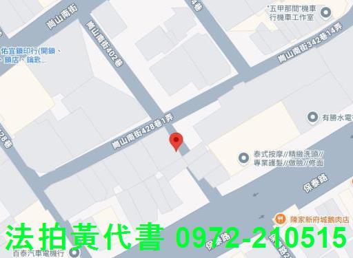 前鎮法拍透天-4