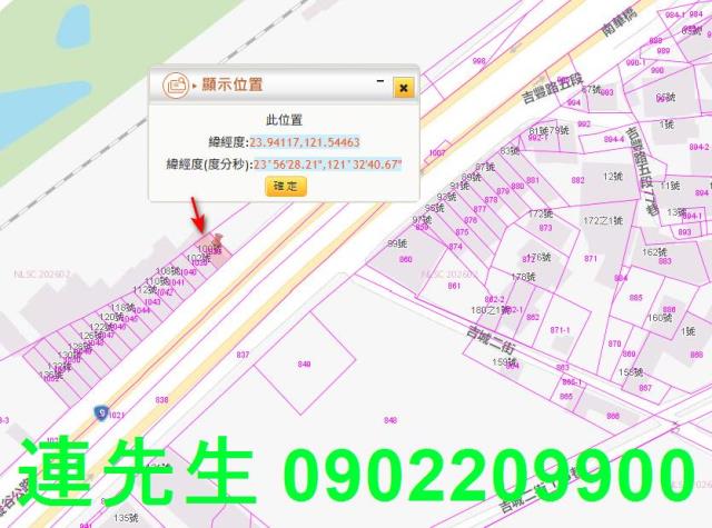 吉安透天法拍-6