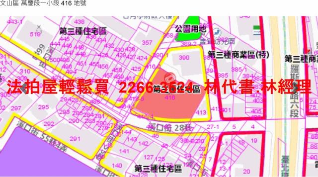 文山區公寓法拍-11