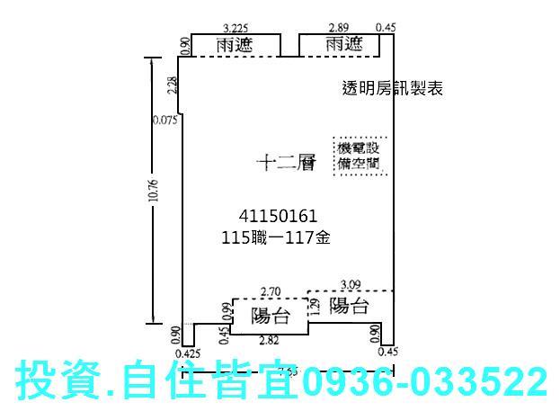 三重法拍大樓-9