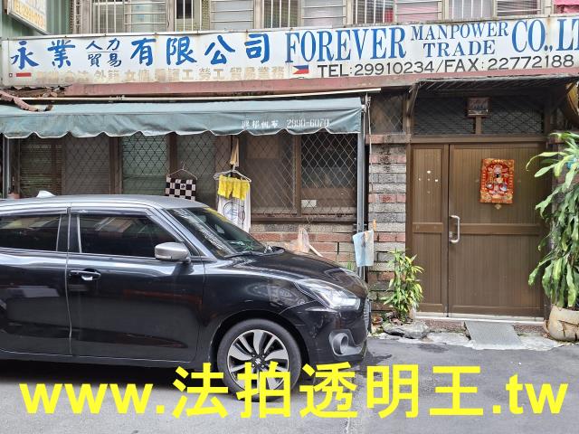 新莊公寓法拍-1
