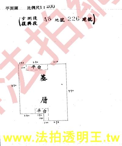新莊公寓法拍-3
