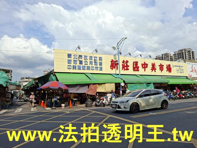 新莊公寓法拍-7