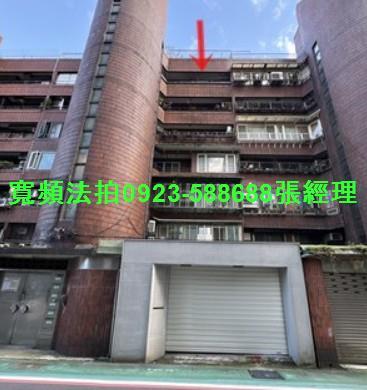 台北法拍華廈-1