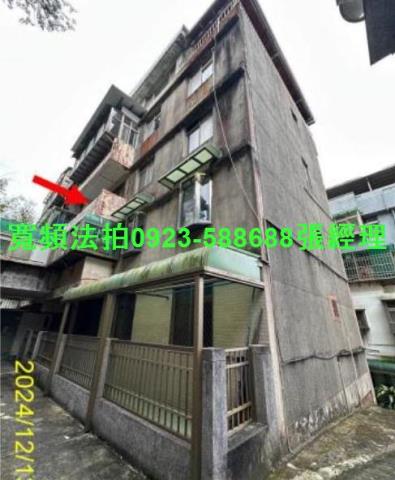台北公寓法拍-1